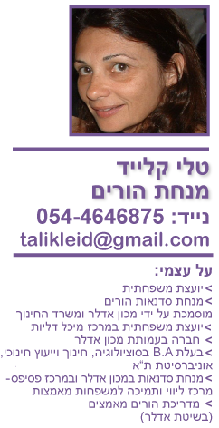 ��� ����� | ���� �����