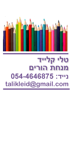 ��� ����� | ���� �����