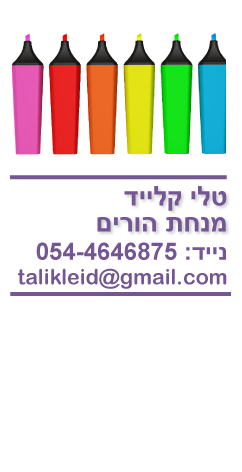 ��� ����� | ���� �����